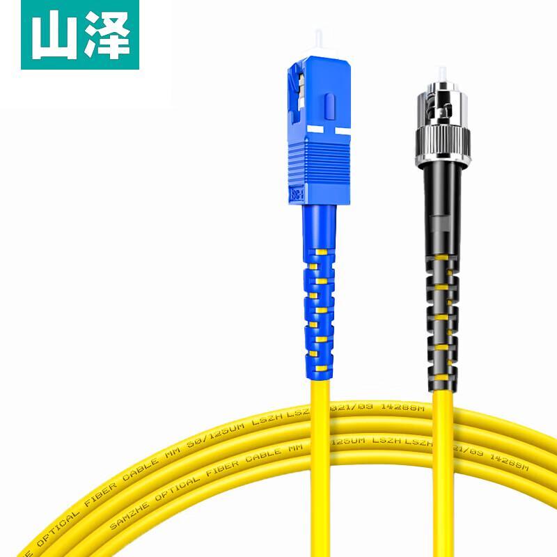 

Sanze Fiber Optic Patch Cord