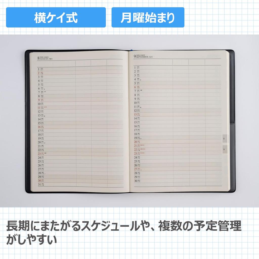 Takahashi 2026 B5 Weekly Business 58 January Diary, Black, No. (Starts 2026)