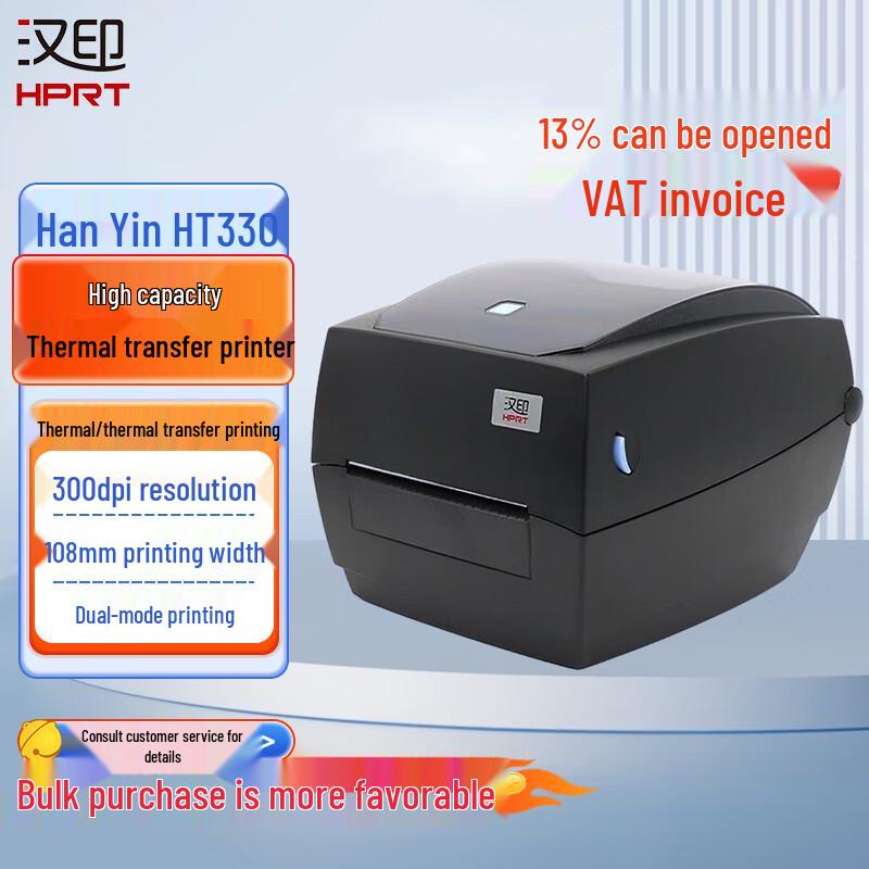 HPRT HT330 Thermal Transfer Label Printer