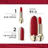 [Guerlain] Rouge G Satin & Case