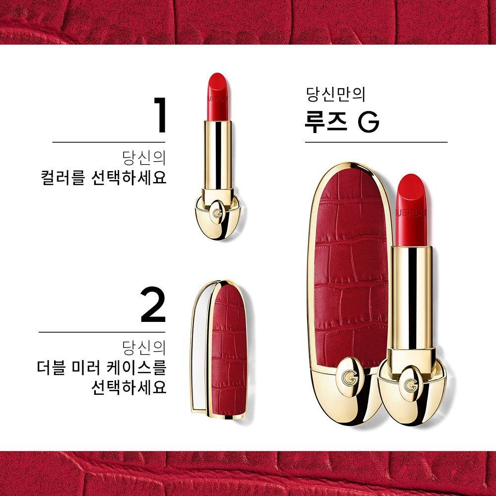 [Guerlain] Rouge G Satin & Case