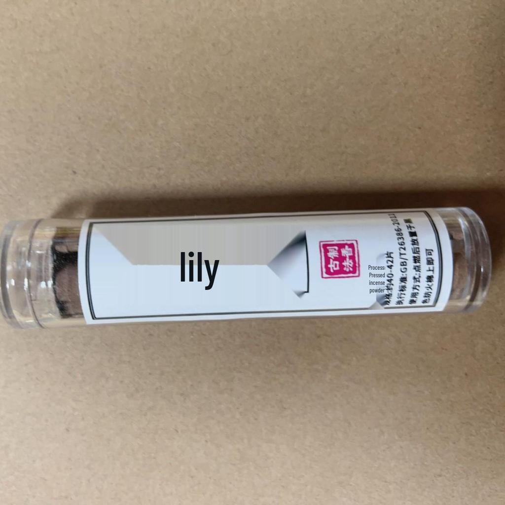 Auspicious Cloud Natural Bedtime Incense Coils - Goose Pear & Pine Cone Scent