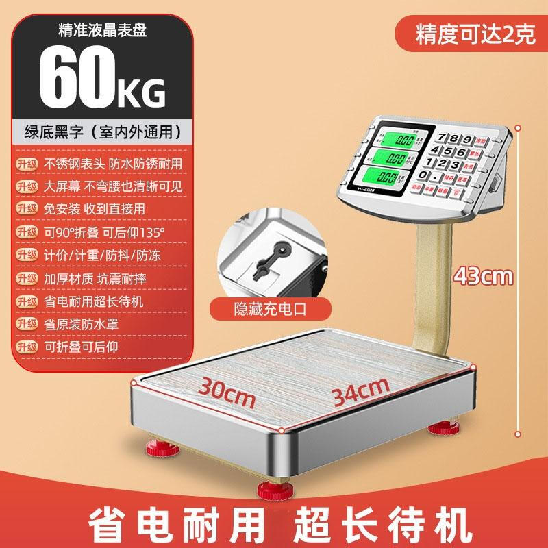 

SEE KEAN Commercial Electronic Platform Scale