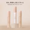 3CE Skin Fit Cover Liquid Concealer White Korean Cosmetics 3CE