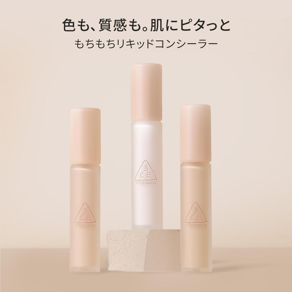 3CE Skin Fit Cover Liquid Concealer White Korean Cosmetics 3CE