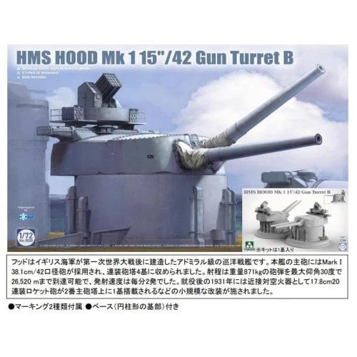 Takom 1/72 Scale British Battlecruiser HMS Hood Mark 1 38.1cm/42 Caliber Twin Turret B Plastic Model Kit TKO5020