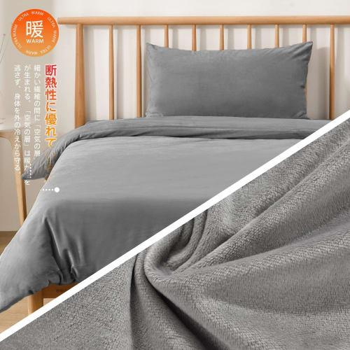 Queen Size Warm Microfiber Duvet Cover for Winter, Smooth and Comfortable, Blanket-Like Feel, Anti-Static, Cold Protection, Heat Storage, Washable, Zi