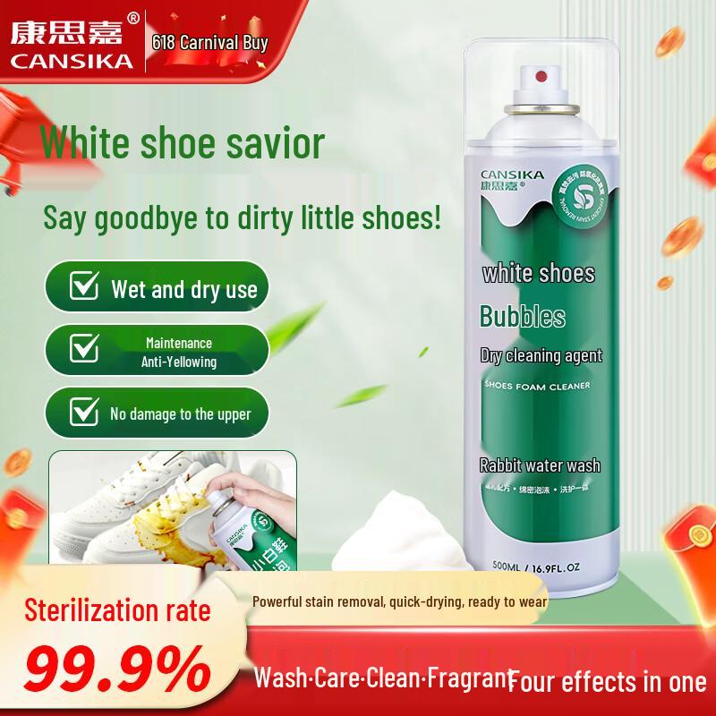 Kangsijia White Shoe Dry Cleaner