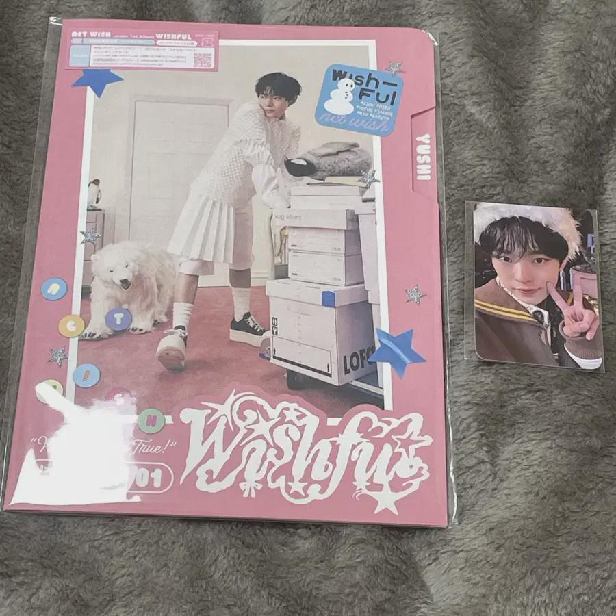 

Nct Wish Wishful Winter Album Yushi Private Edition Mumoshop Bonus Photocard