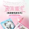 BLJ - Comic Eyes Glue-free False Eyelashes - HD04