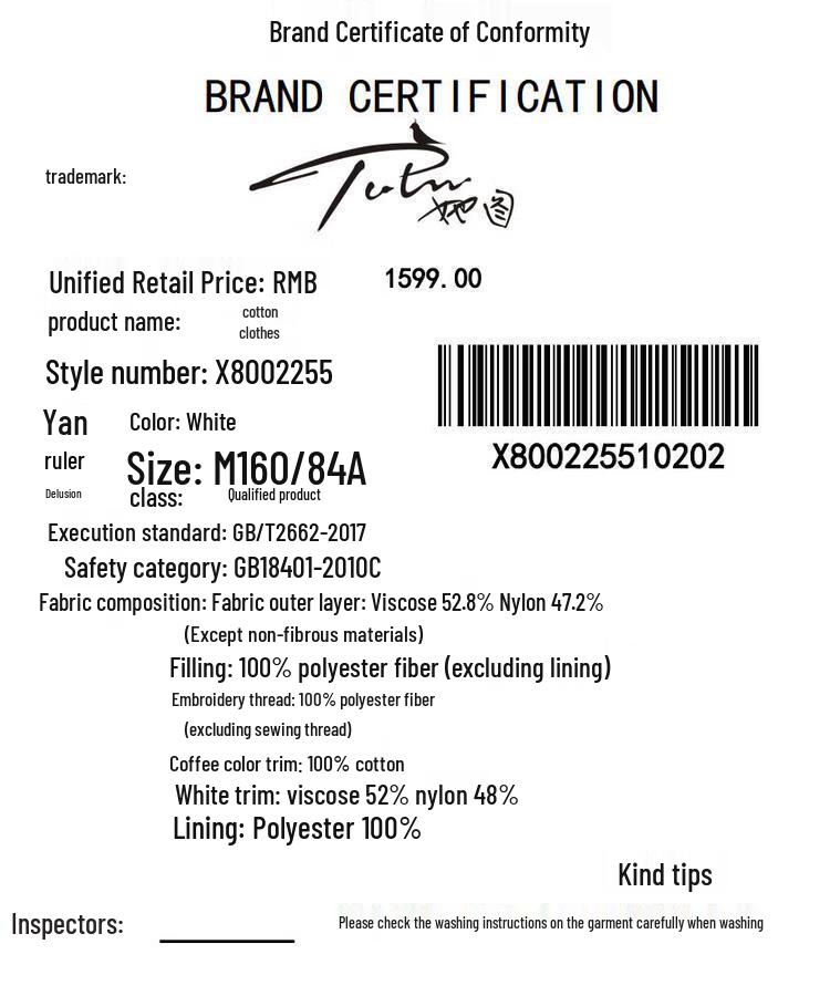 Women's Quilted Short Cotton Jacket