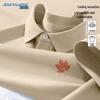JEANSWEST Men's Quick-Dry Polo Shirt
