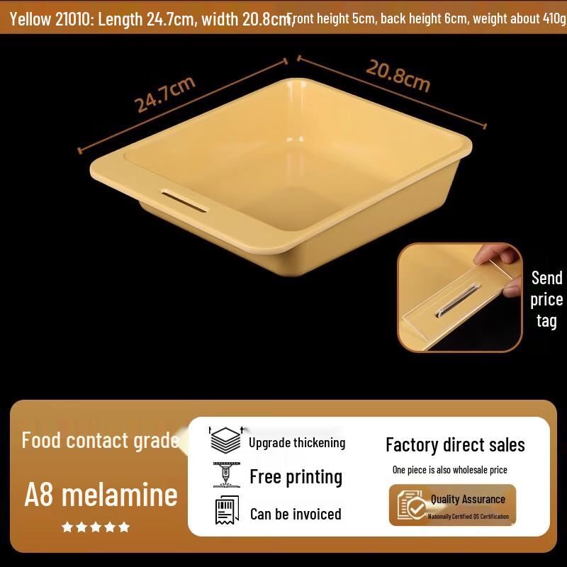 ZISIZ Melamine Rectangular Deep Serving Platter