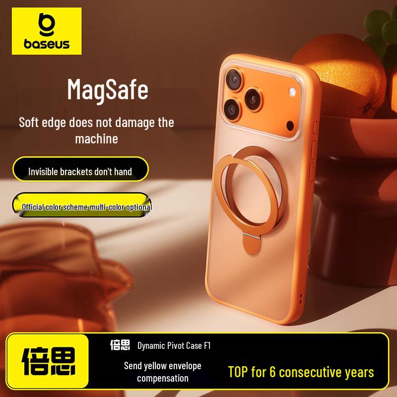 

Baseus Ring Stand Magnetic Case for iPhone 17 iPhone 17