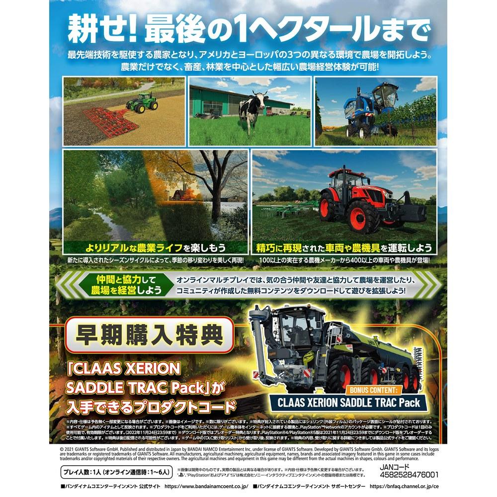 Farming Simulator 22 for PlayStation 4 - Game Software