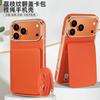 PU Leather Phone Case IPhone Series Card Slot Stand Crossbody Strap Drop Protection