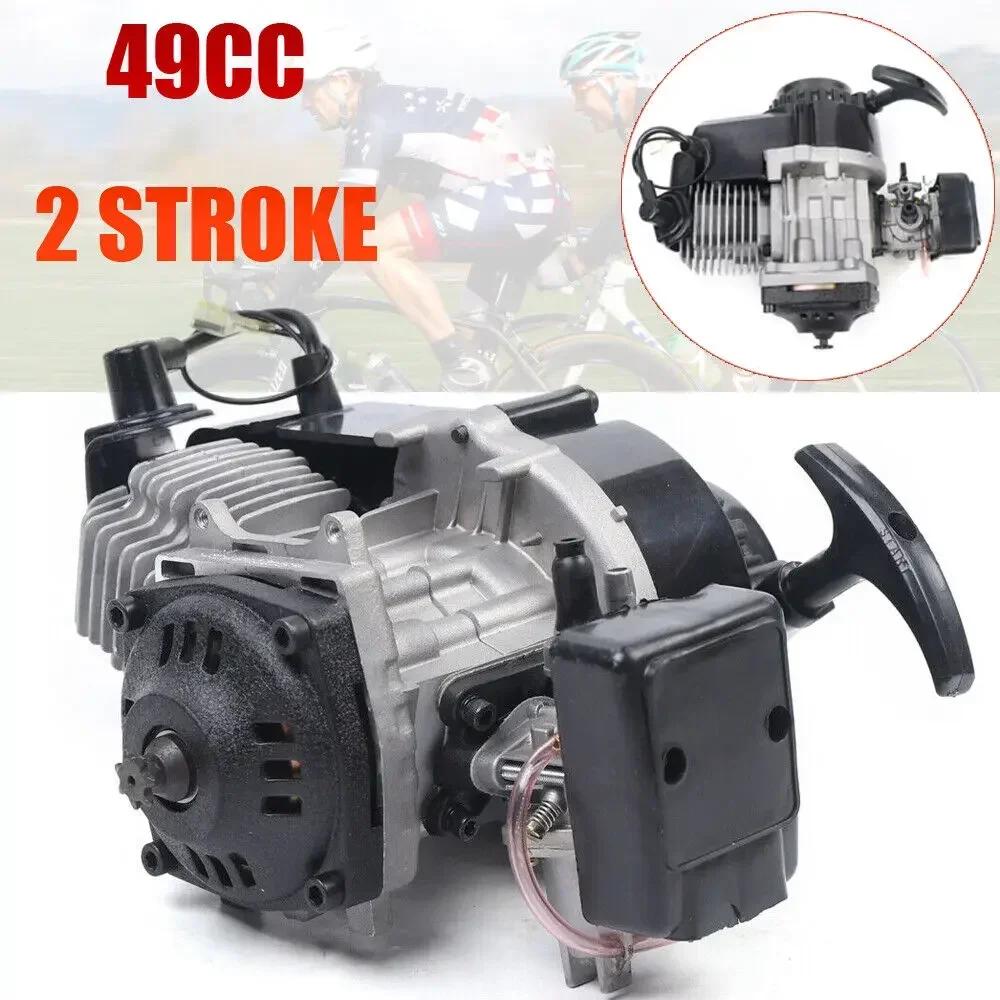 49CC Guaopom Benzínový motor, 2-taktní jednoválcový vzduchem chlazený plynový motor se startováním zatažením, sada motoru pro motocykl