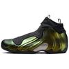 New Air Flightposite 'Metallic Gold' FV5582-700