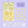 1pack/20pcs Vintage Ice Crystal Butterfly Sticker Pack for Hand account and Scrapbook Decoration