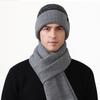 Winter Windproof Warm Knitted Hat Two-Piece Set Velvet Thick Pullover Cap Two-Color Striped Hat Scarf Set