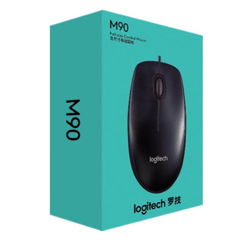 Logitech Wired USB Mouse
