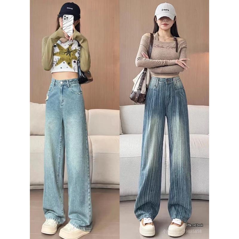 Women's 2025 Summer Tencel Wide-Leg High-Waisted Jeans: Super Soft, Floor-Length, Slimming & Draped.