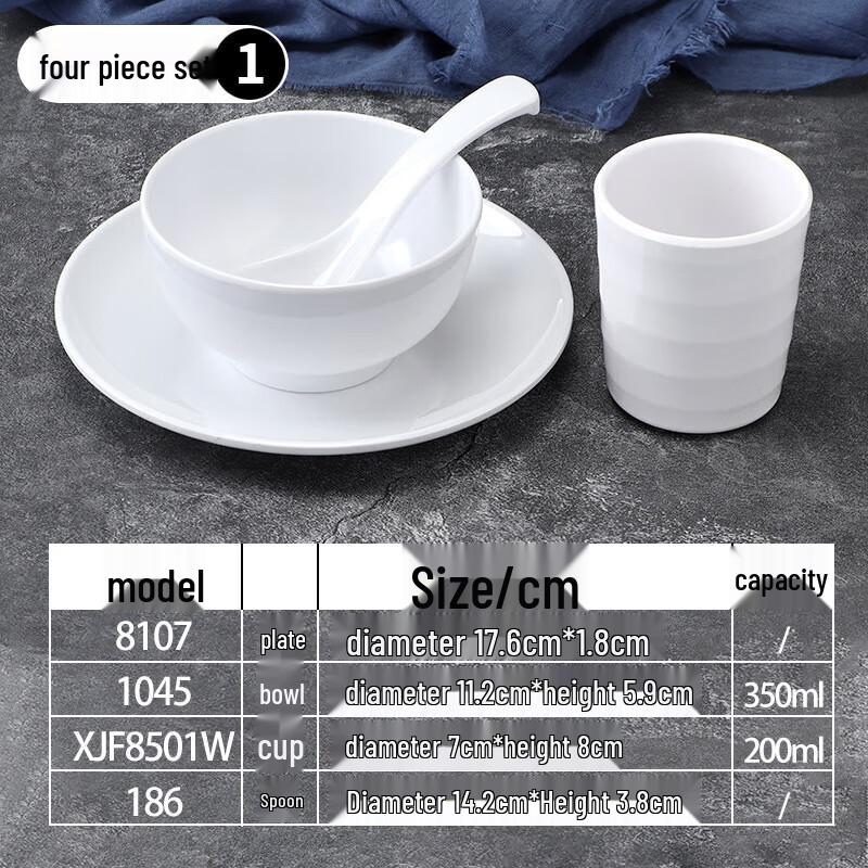 Chinese Style Melamine Serving Platter Set