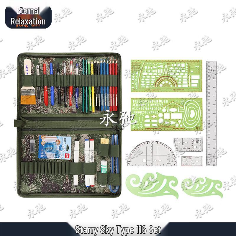 Yongchi Starry Sky Tactical Map Plotting Tool Set