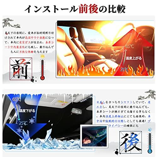Ruiya Windshield Sunshade for the 2022 Honda Civic Type R FL5, UV Protection, Foldable, No Suction Cups Required, Customizable Parts