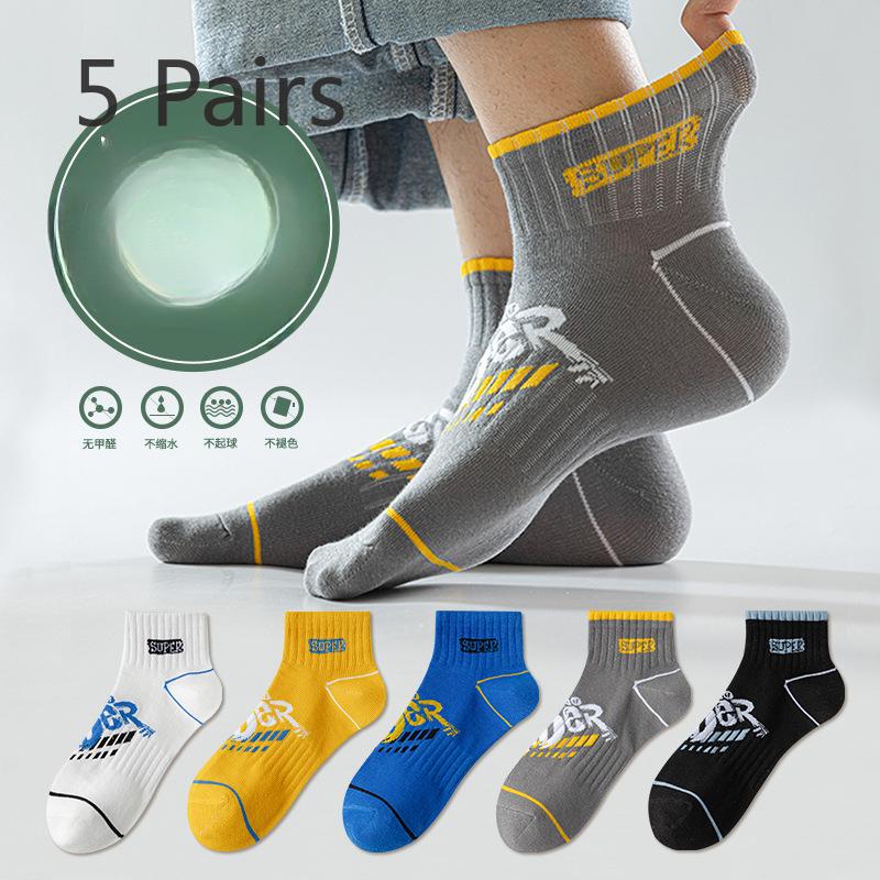 5 Pairs of Boys Summer Thin Deodorizing Youth Sports Basketball Socks