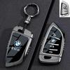 BMW Key Case for 3, 5 Series, X1, X3, X5, X6, X7, Z4, I3, I5, I7 - Car Bag Buckle Shell
