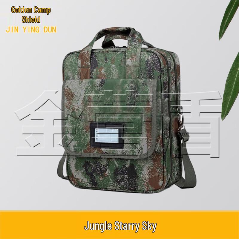 Jinyingdun Tactical Camouflage Messenger Bag