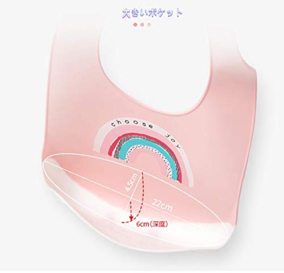 MINGYI TECH Baby Silicone Soft Bib for Feeding from Amazon Japan Adjustable Easy to Suitable for Baby and Ages 6 Months to 4 Years Bib, [Ships