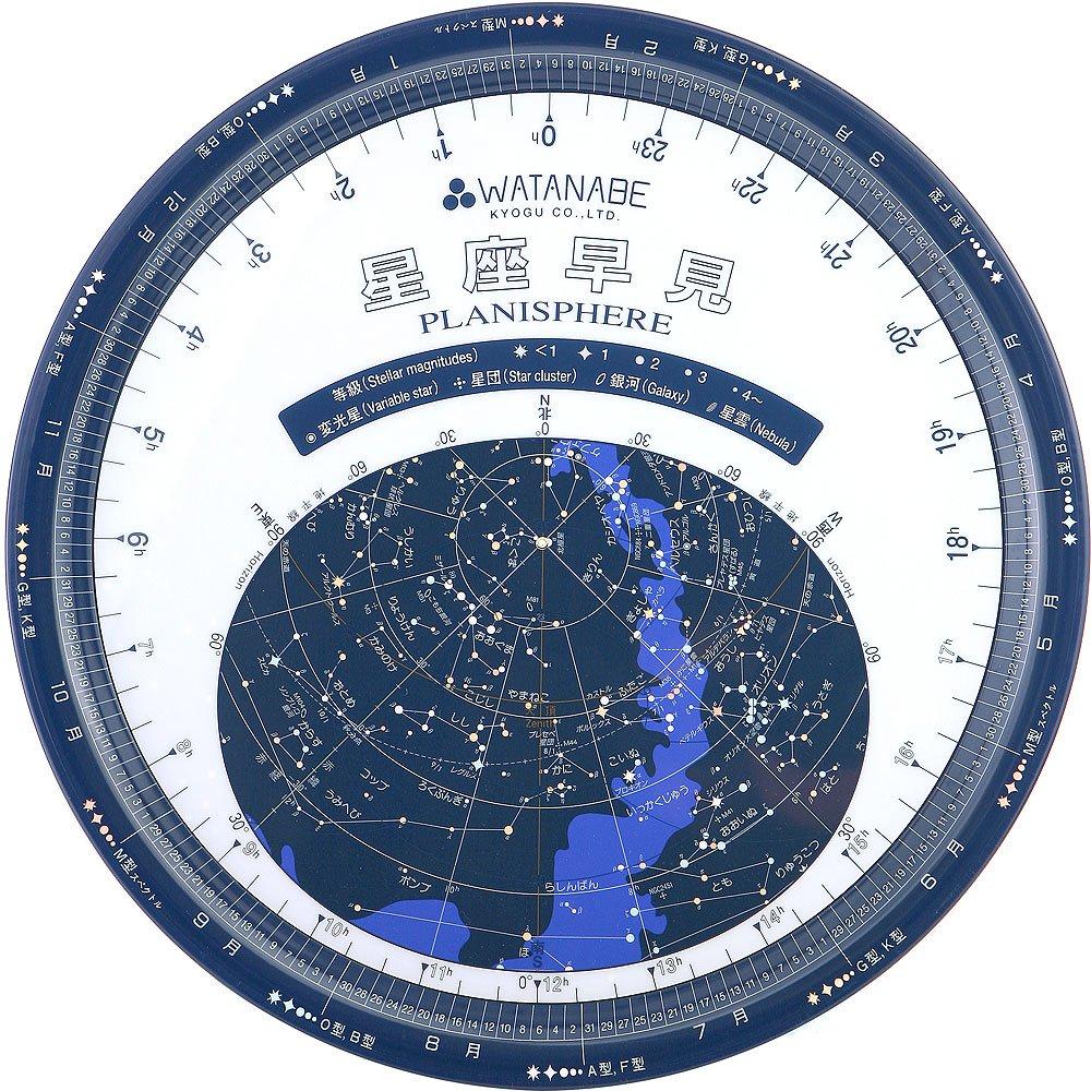 

Компания Watanabe Teaching Tools Manufacturing Large Constellation Chart Co., Ltd.. (диаметр 35см, японский) Ш-1105