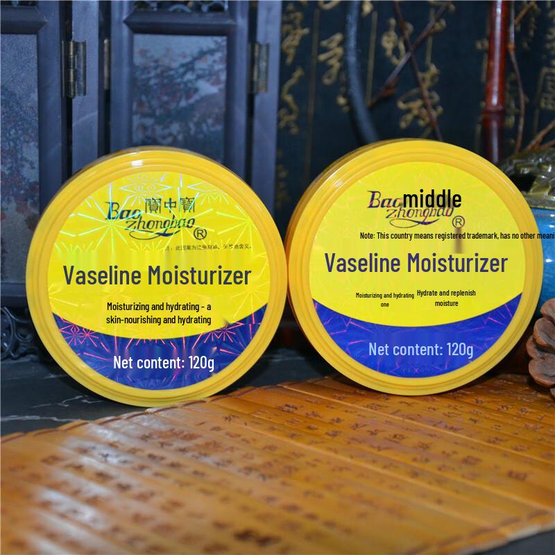 Baozhongbao Vaseline Moisturizing Cream