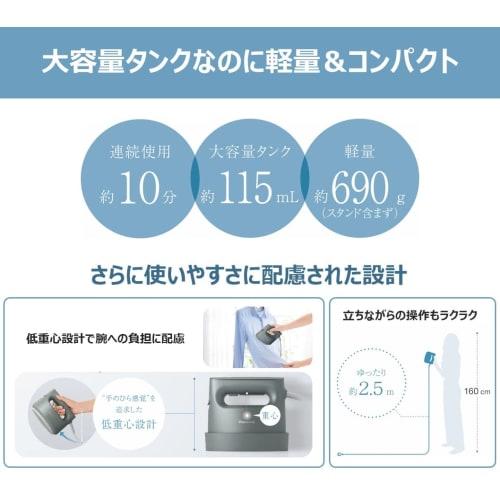 Panasonic Clothing Steamer 360° Powerful Steam Large Capacity Type Ivory NI-FS780-C