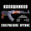 AKS47 Kalashnikov TShirt Summer Cotton Short Sleeve ONeck Mens T Shirt New S3XL