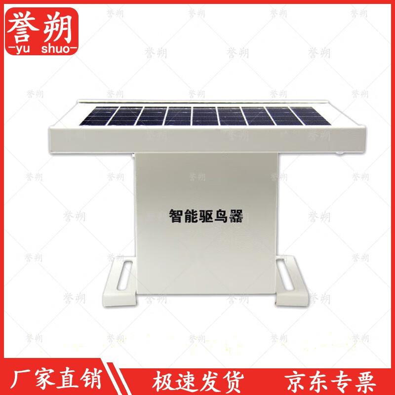 Smart Ultrasonic Bird Repeller