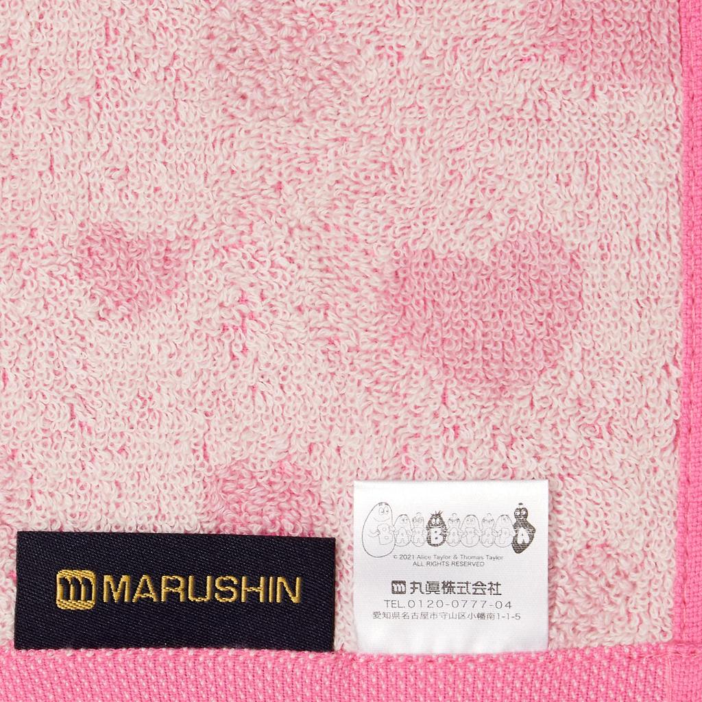 Marushin Barbapapa Hello Barbapapa Dress Towel approximately 20 x cm 5525002200, 44.5 (excluding loop)