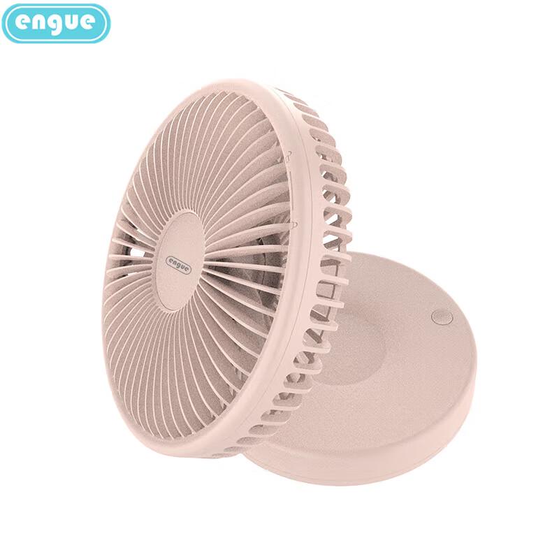 Engu Foldable Mini Fan EG-F80