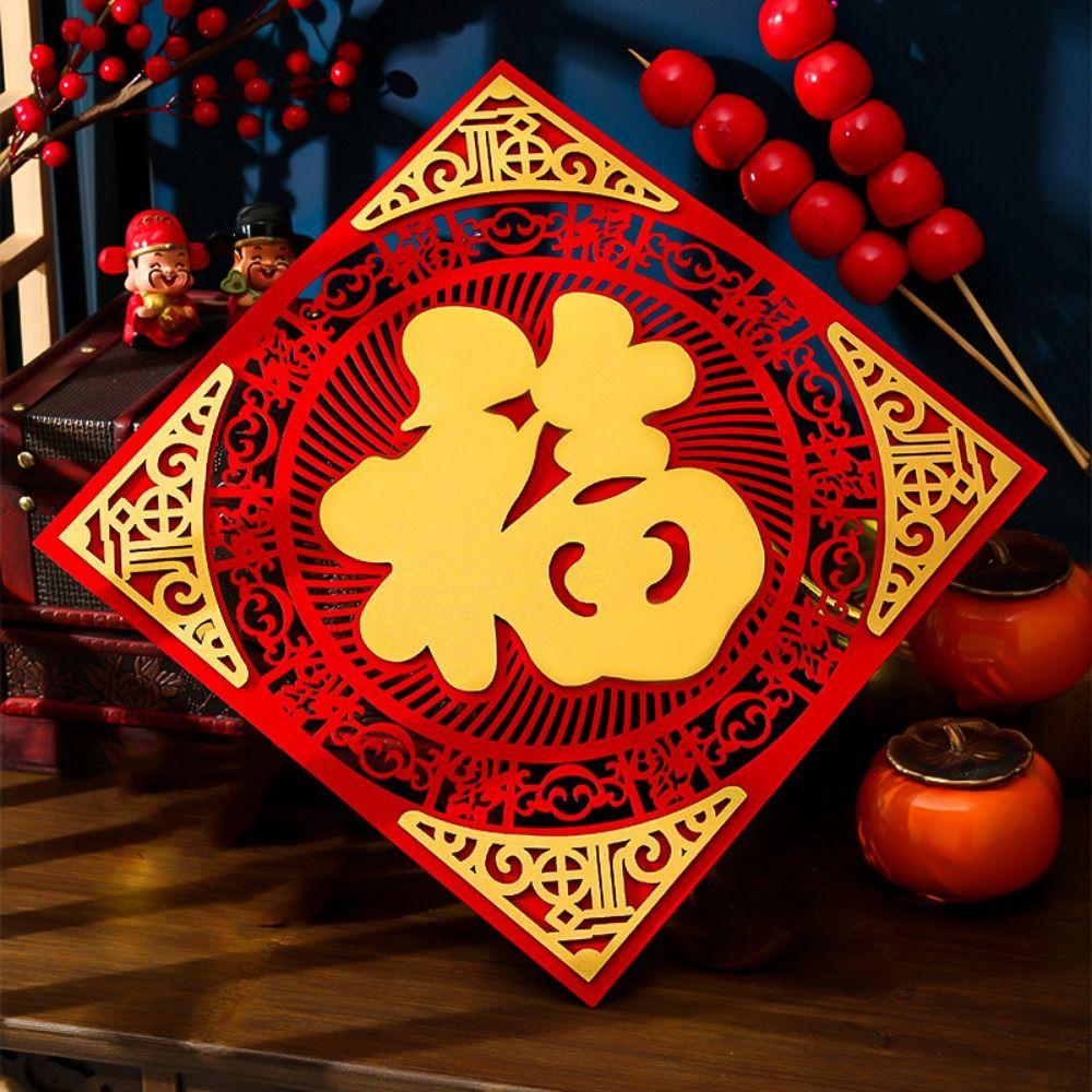 Traditional Blessing Door Sticker Chinese Style Fortune Window Flower  For Chinese New Year