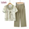 YUZHAOLIN Women's Elegant Summer Short Sleeve Two-Piece Set
