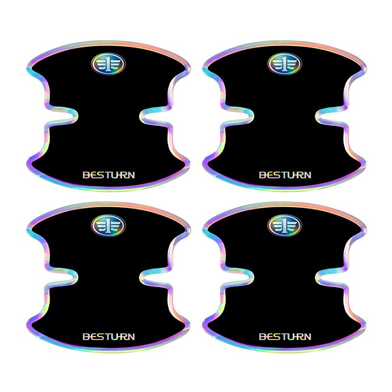 Seven-Color Scratch-Resistant Resin Door Bowl Sticker for FAW Besturn B30/B50/B70 Cars