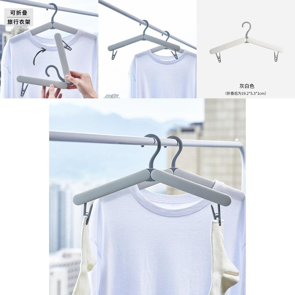 Multifunctional Portable Hanger Space-saving Foldable Clothes Dryer For Travel