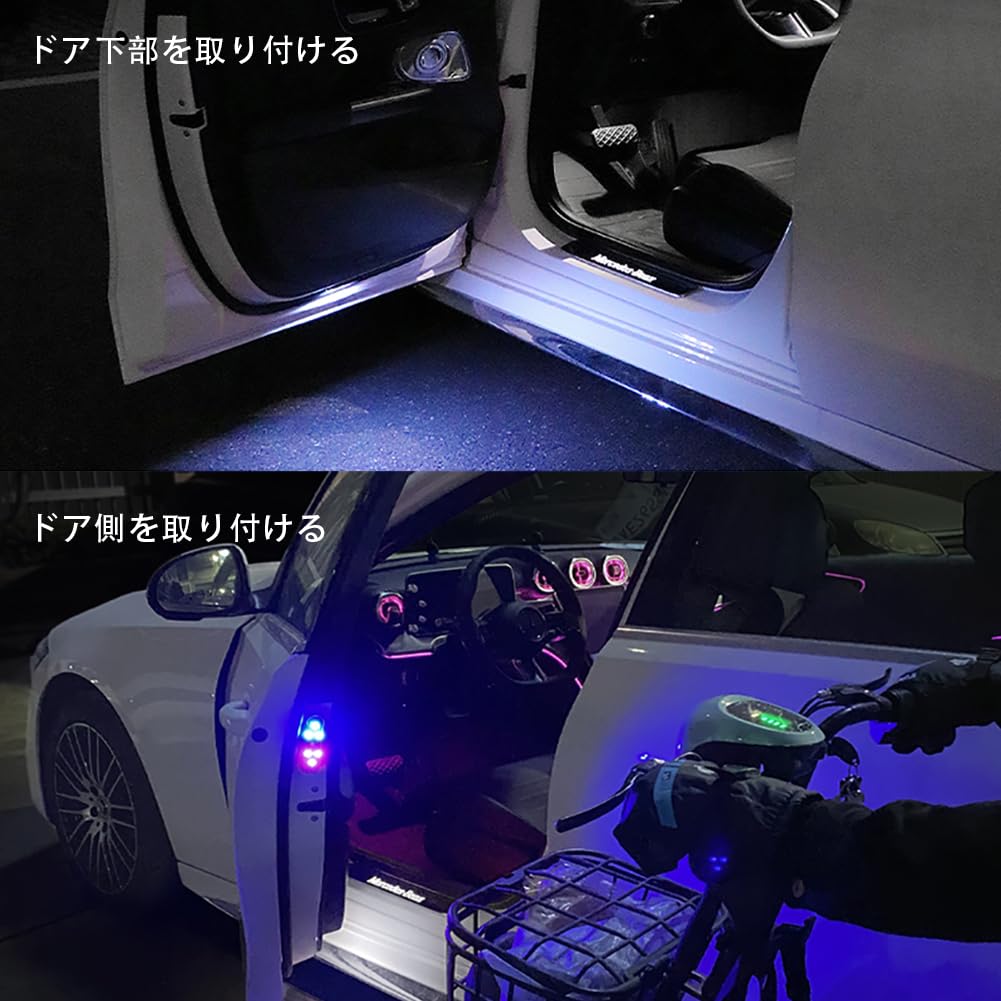 Car Door Warning Light, No Wiring, Door Lighting Ambient Welcome Light, LED Colorful Flashing