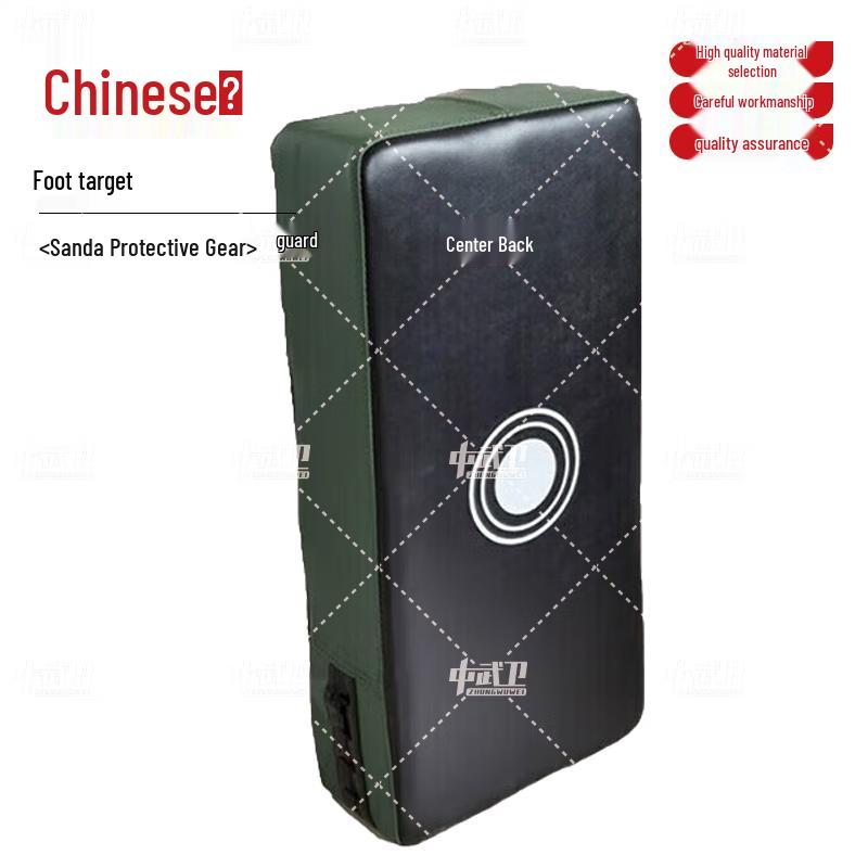 Zhongwuwei Combat Sports Training Protective Gear