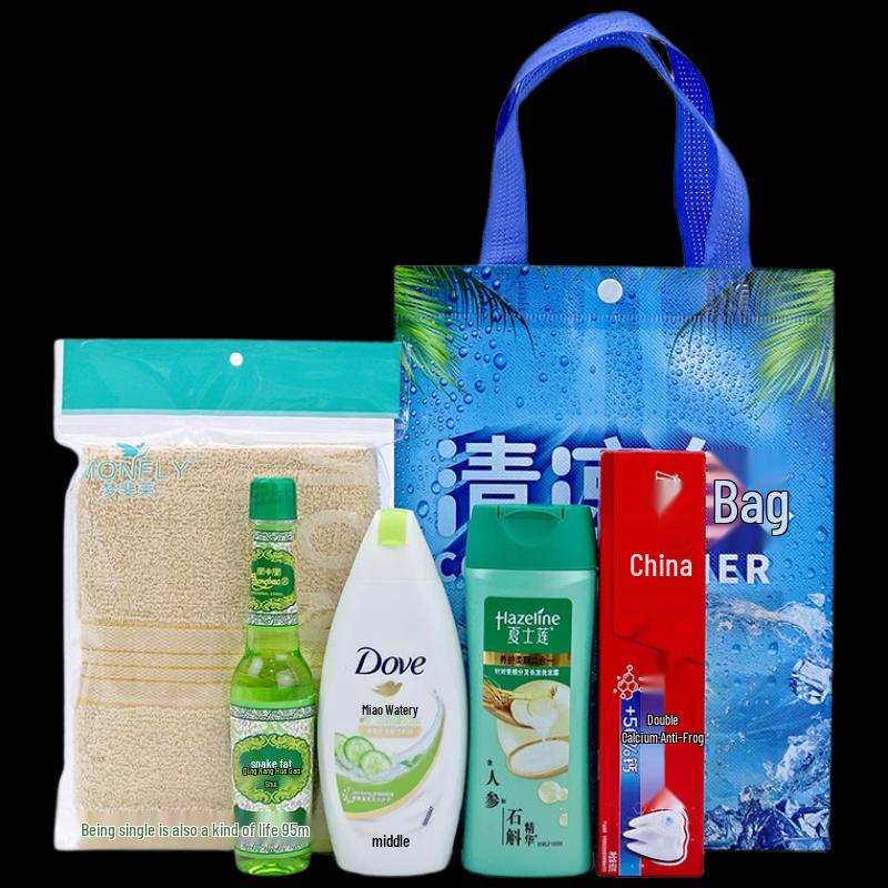 Yisanwei Cooling & Personal Care Employee Gift Set