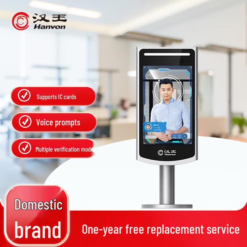 Hanvon X8 Face and Fingerprint Time Attendance System