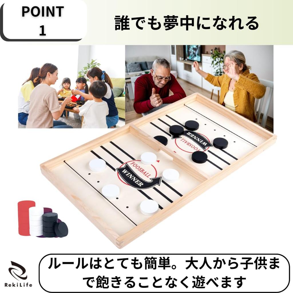 RekiLife Sling Hockey Board Tabletop Wooden Hockey Game for Kids and Perfect for Parties Game, Adults,