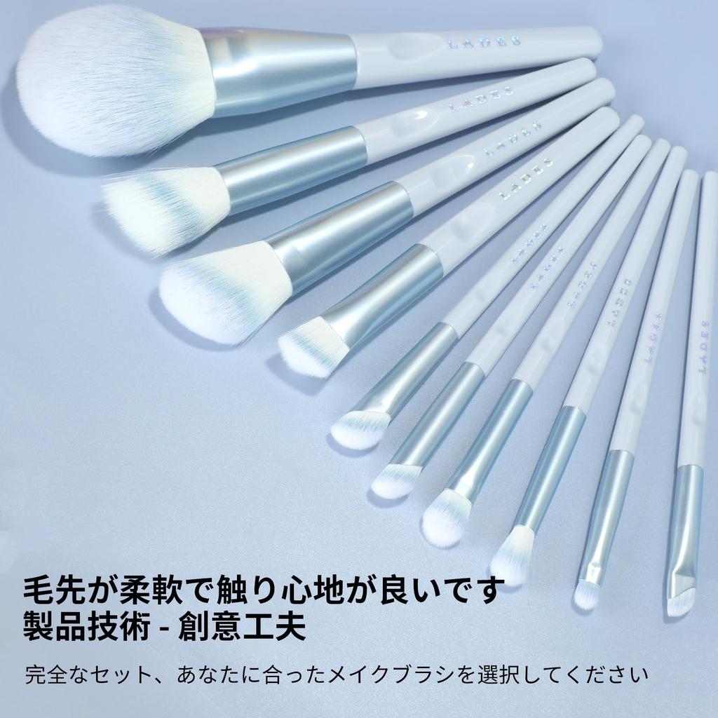 MSQ Makeup Brush 10 Eyeshadow Blush Concealer Premium Fiber Perfect for Everyday Includes Cosmetic Bag and Gift Box Wind Chime Set, Brushes, Brush,